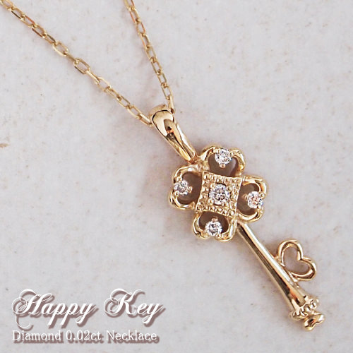 鍵／クローバーモチーフネックレス